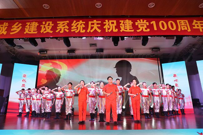 榮獲全區(qū)住房和城鄉(xiāng)建設(shè)系統(tǒng)慶祝建黨100周年文藝匯演第一名  修.jpg